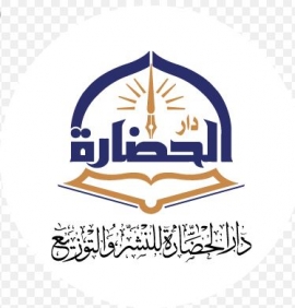 الرياض : دار الحضارة للنشر والتوزيع