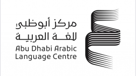 أبوظبي : مركز أبوظبي للغة العربية