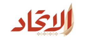 أبوظبي : مؤسسة الإتحاد للصحافة والنشر