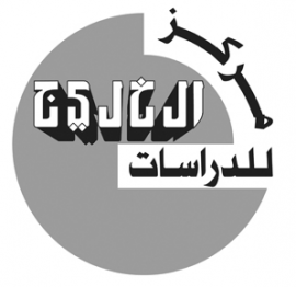 الشارقة : دار الخليج للصحافة والطباعة والنشر ، مركز الخليج للدراسات