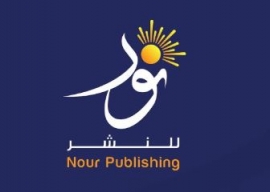 الشارقة : نور للنشر Nour Publishing