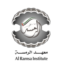 دبي : معهد الرمسة Al Ramsa Institute