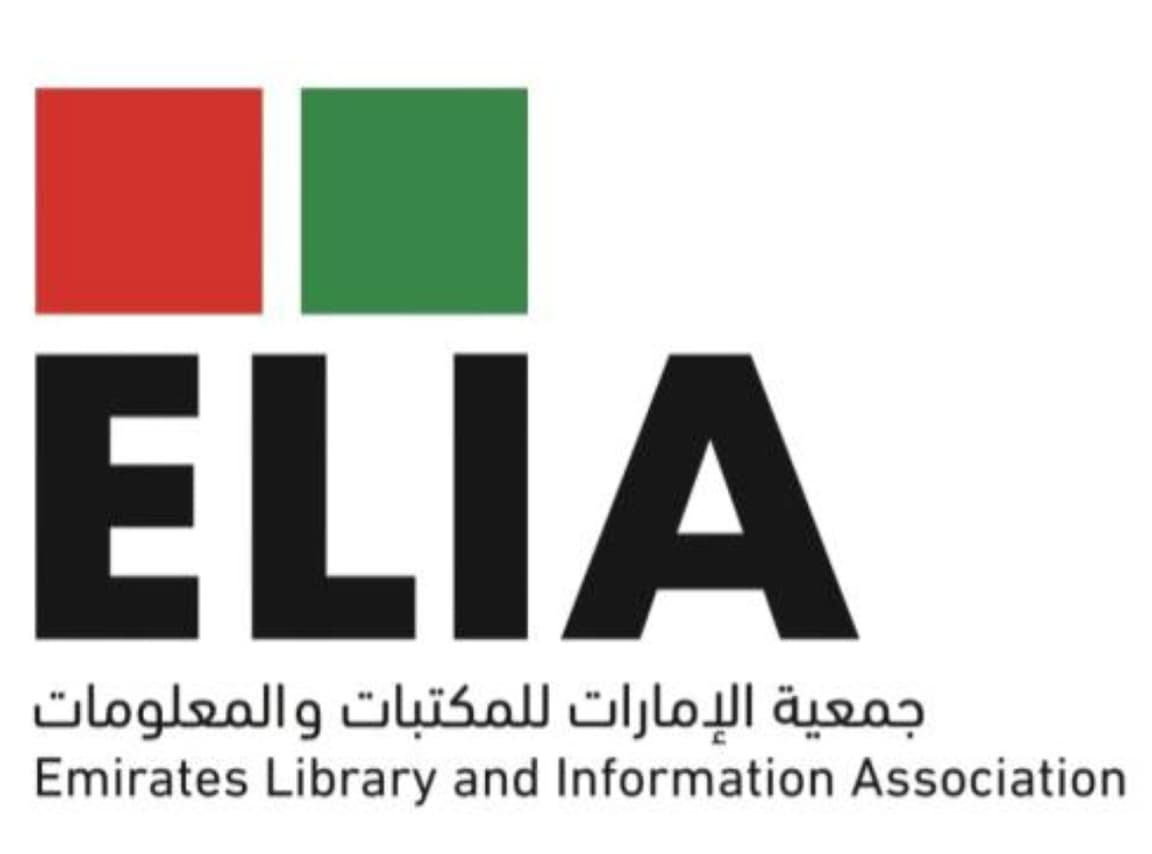الشارقة : جمعية الإمارات للمكتبات والمعلومات