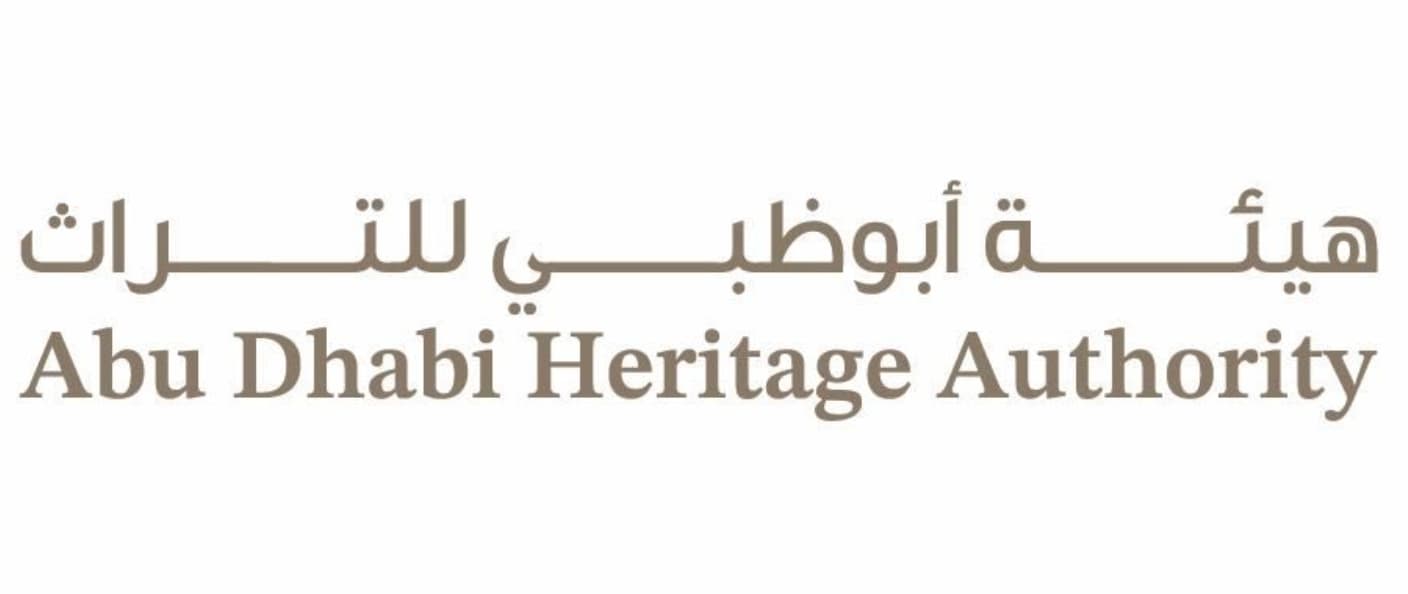 أبوظبي : هيئة أبوظبي للتراث