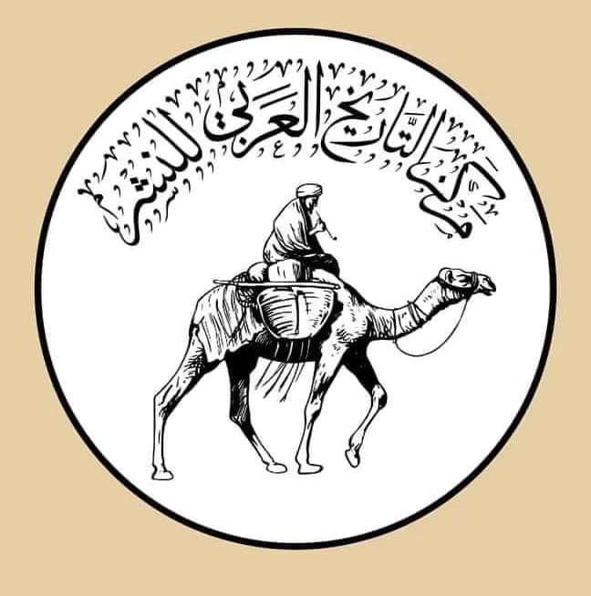 إسطنبول : مركز التاريخ العربي للنشر