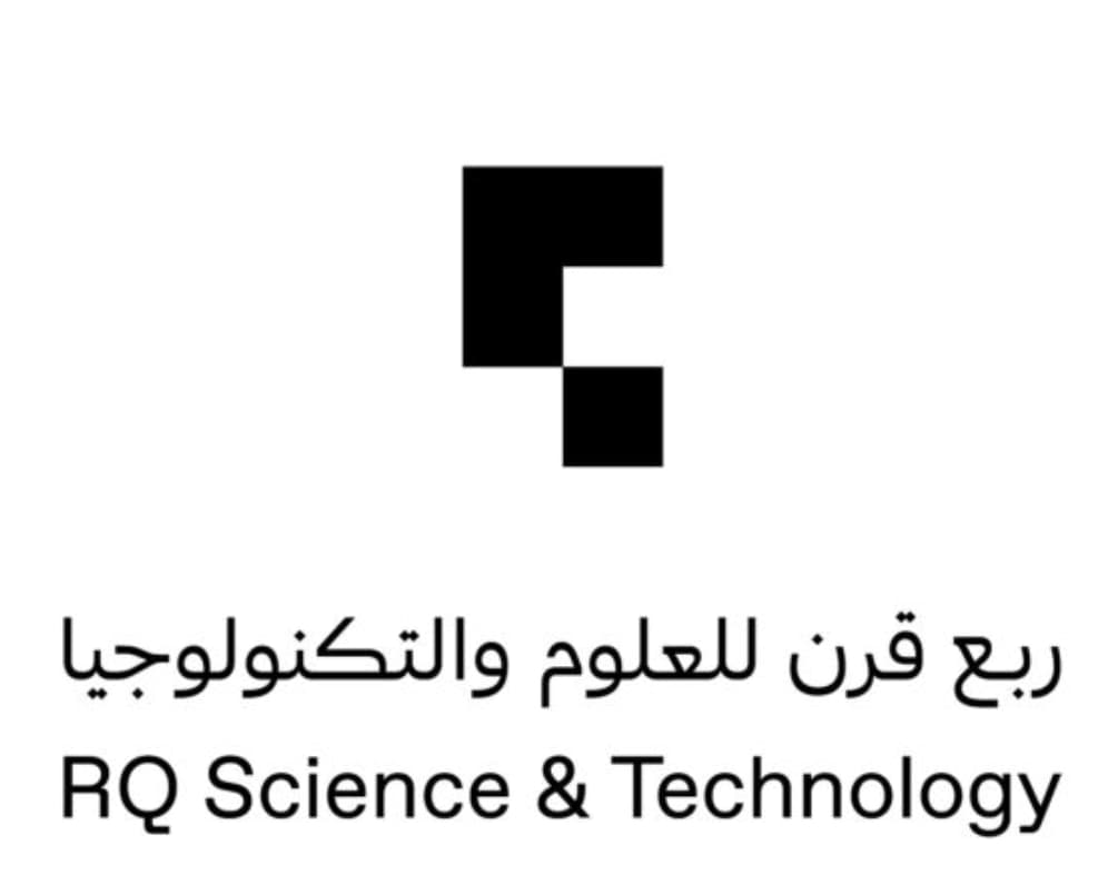 الشارقة : مركز ربع قرن للعلوم والتكنولوجيا