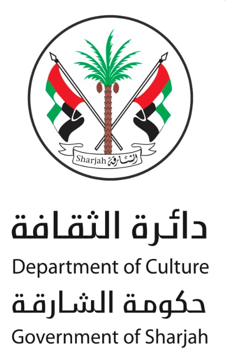 الشارقة : دائرة الثقافة Sharjah : Department of Culture