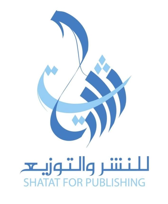القاهرة : دار شتات للنشر والبرمجيات