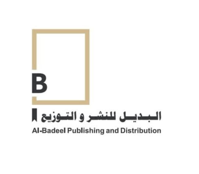 عمّان : البديل للنشر والتوزيع