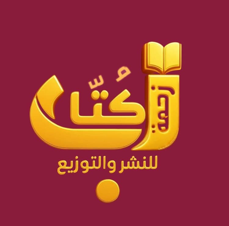 القاهرة : دار زحمة كتاب للنشر والتوزيع