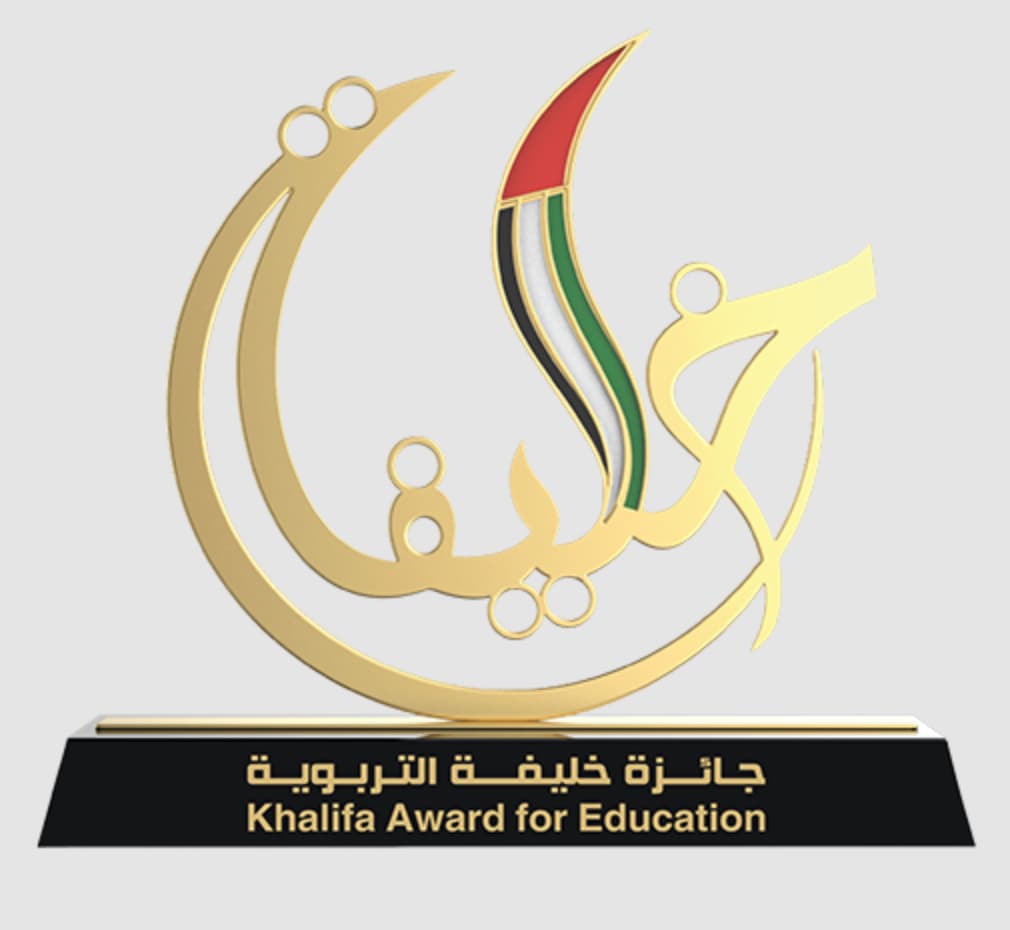جائزة خليفة التربوية