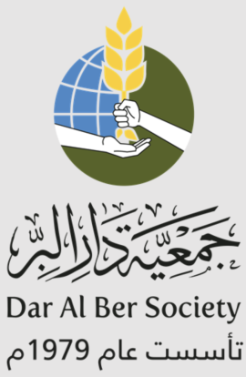 جمعية دار البر