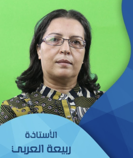 ربيعة العربي