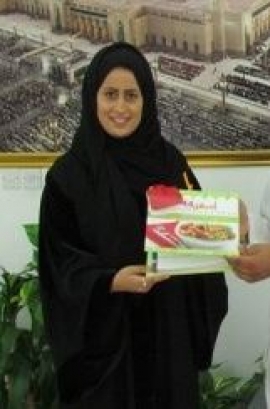 عبير ماجد القصير