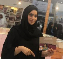 إيمان المنصوري