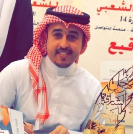 محمد بشير العنزي