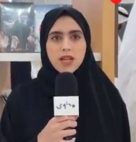 فاطمة محمد 1