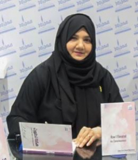 لبنى فريد أحمد محمد Lubna Farid Ahmad Muhammad