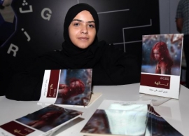 مريم أحمد علي ربيعة