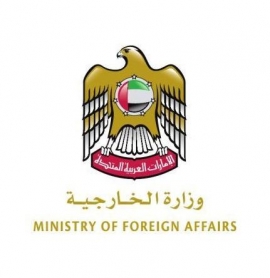 وزارة الخارجية