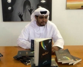 خالد الشعيبي