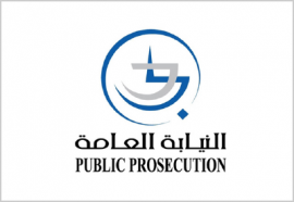 النيابة العامة - دبي