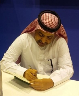 محمد البلادي