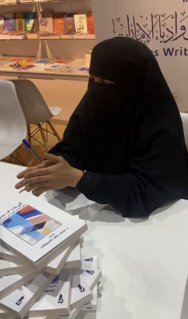 سعاد المرزوقي