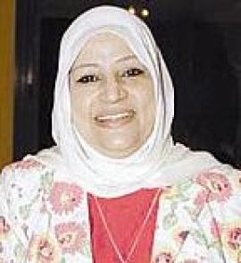 كاملة سالم العياد