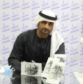 جاسم عبدالرحيم البلوشي