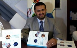 معز الإسلام عزت فارس