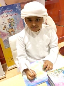 صالح عارف عمر Saleh Aref Omar