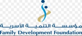 مؤسسة التنمية الأسرية