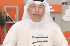 عبدالله محمد صالح