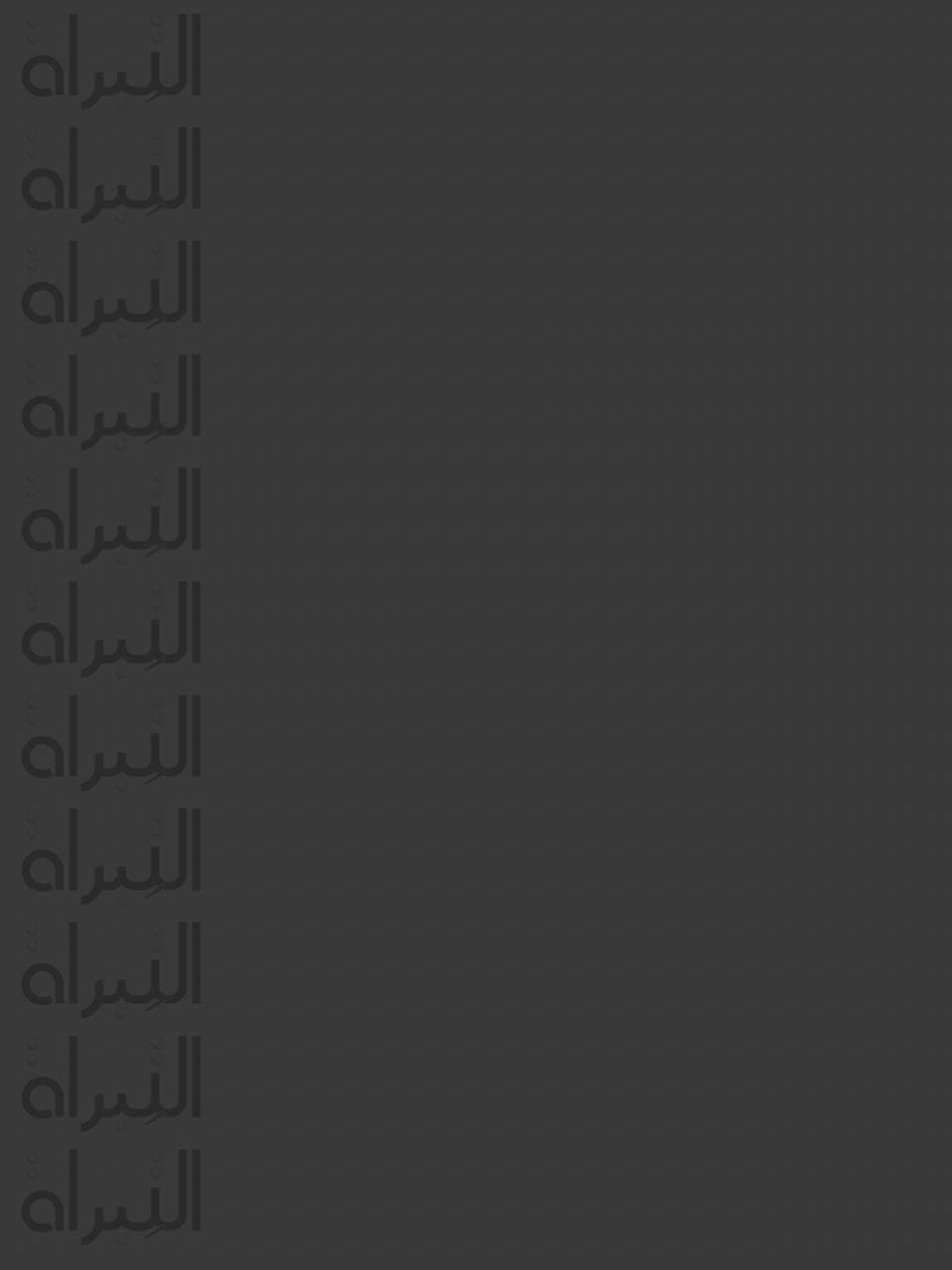 ظبية المهيري Dhabya Almheiri