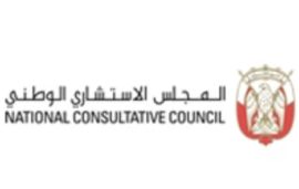 المجلس الإستشاري الوطني - أبوظبي