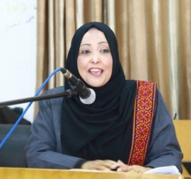 كفاح الغصين