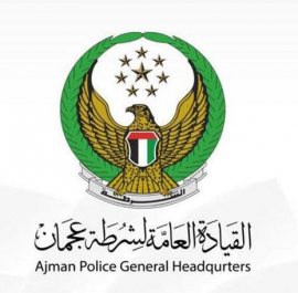 القيادة العامة لشرطة عجمان