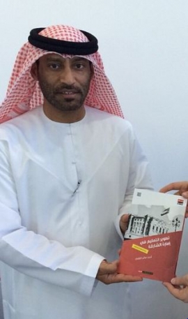 أحمد صالح النقبي