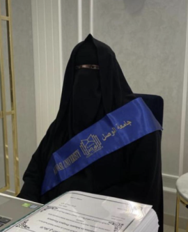 هانية علي محمد الرئيسي