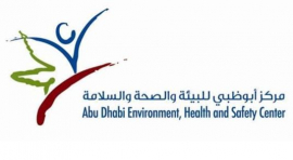 مركز أبوظبي للبيئة والصحة والسلامة