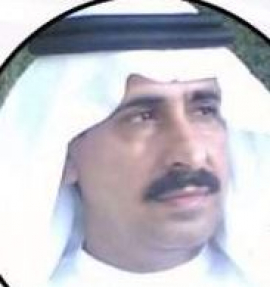 سالم اليامي