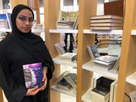 غاية القاسمي