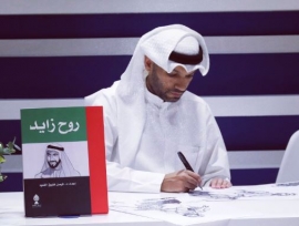 فيصل فاروق القعود