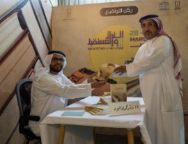 راشد محمد بن عبود