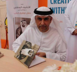 يوسف عبدالرحمن محمد الهرمودي Yousef Abdul Rahman Mohammaed Harmoudi