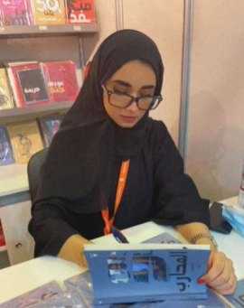 أمل الزيودي