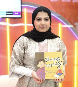 عائشة الخيال