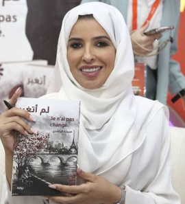 صبحة الراشدي