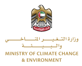 وزارة التغير المناخي والبيئة